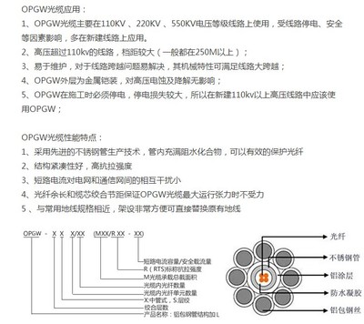 北京地區(qū)海灣JTW-LD-KC82001/70*感溫探測(cè)器 通信線路應(yīng)用與采購(gòu)指南