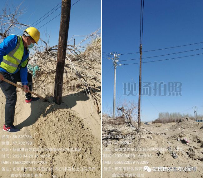 傳輸線路檢修