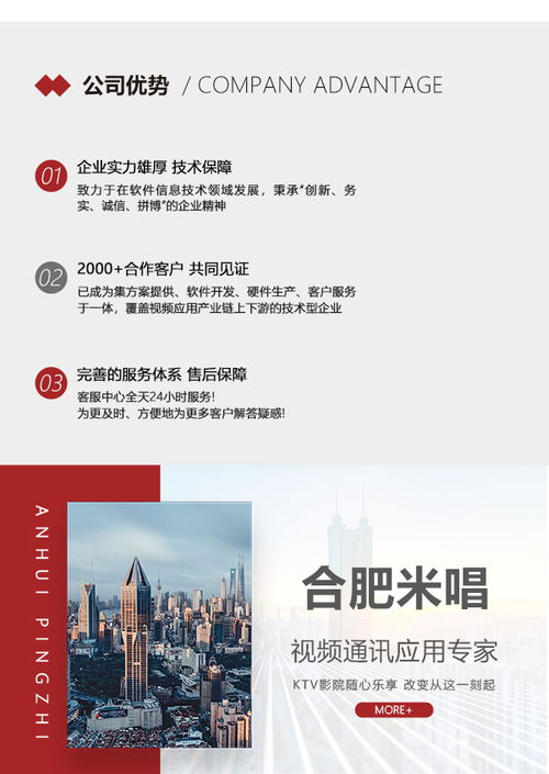 杭州點歌系統 計算機信息技術咨詢服務的創新實踐