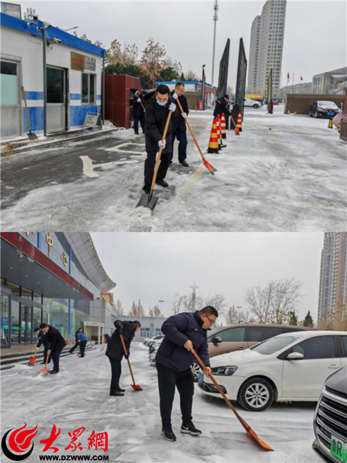 菏澤市行政審批服務局迅速行動 開展掃雪清冰保障停車安全